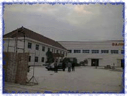新工場