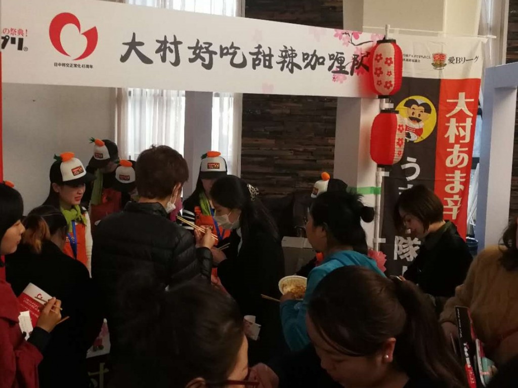 大村甘辛カレーブース前の様子