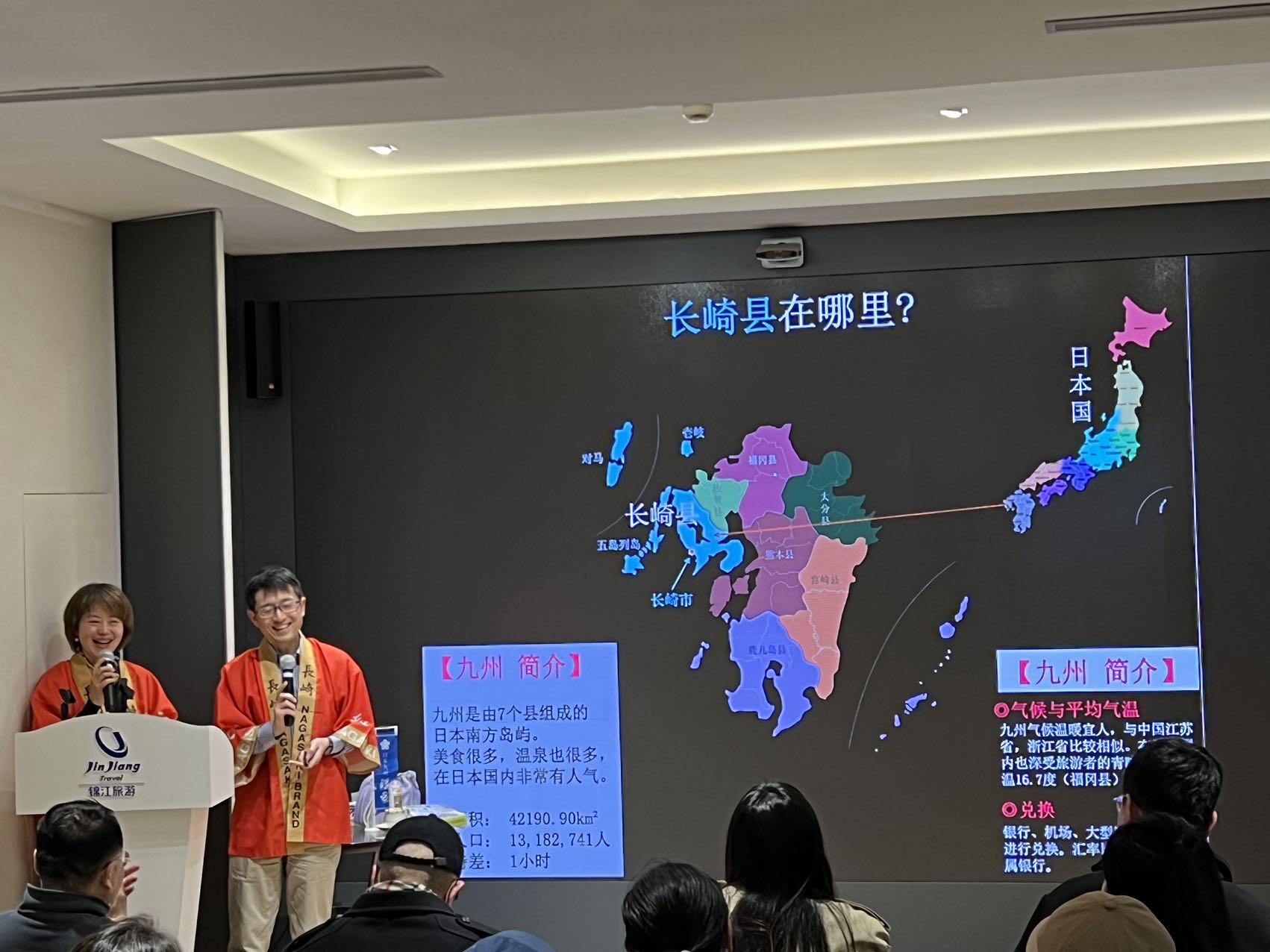 説明会
